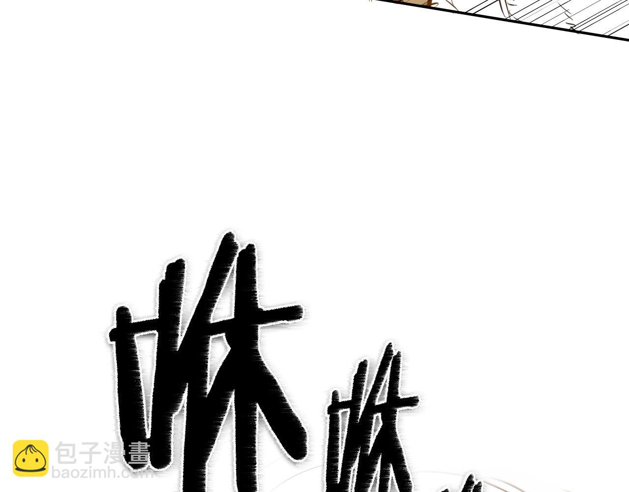 🍻泛泛之辈 第142话 终于 第50页