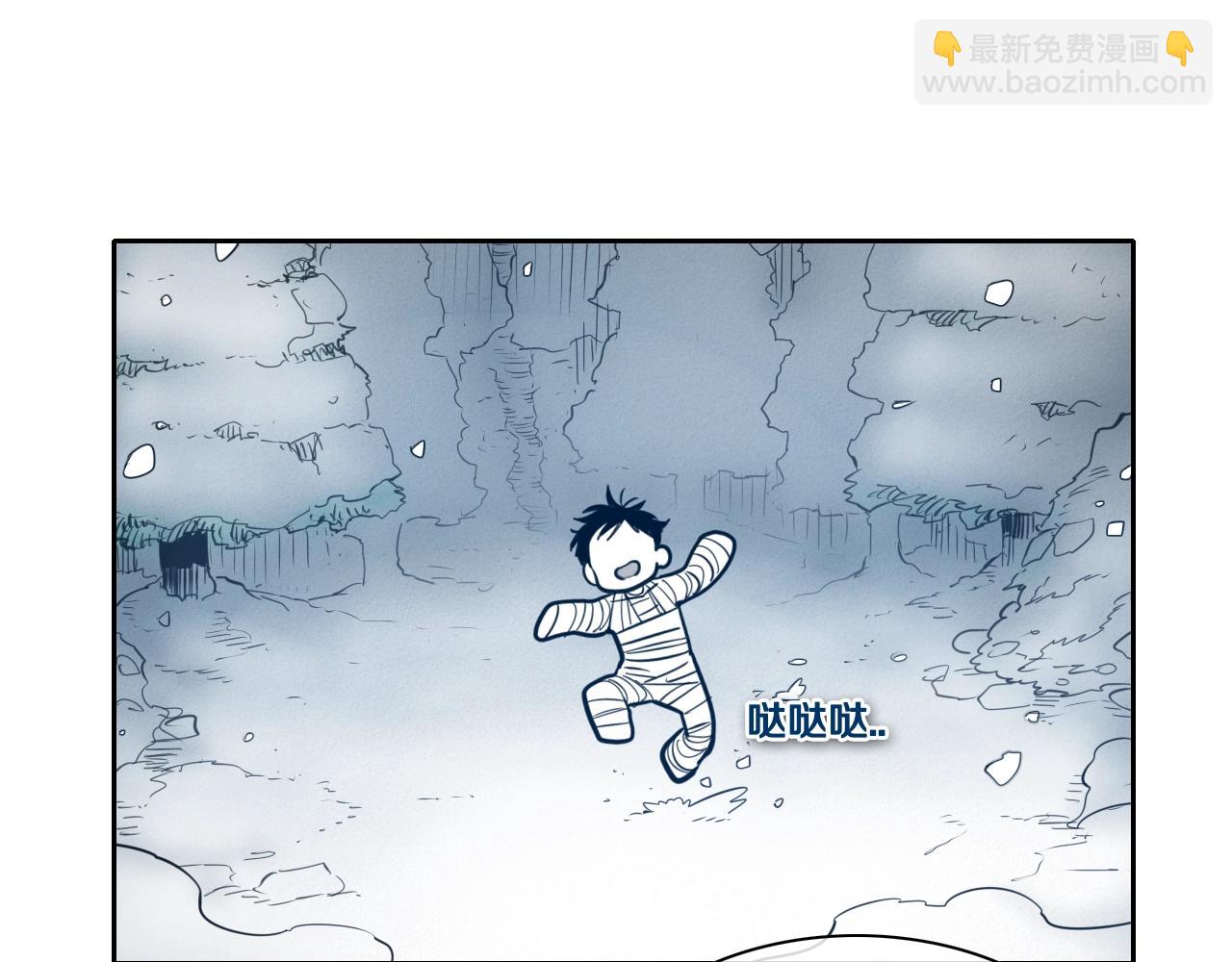🍻泛泛之辈 第142话 终于 第6页