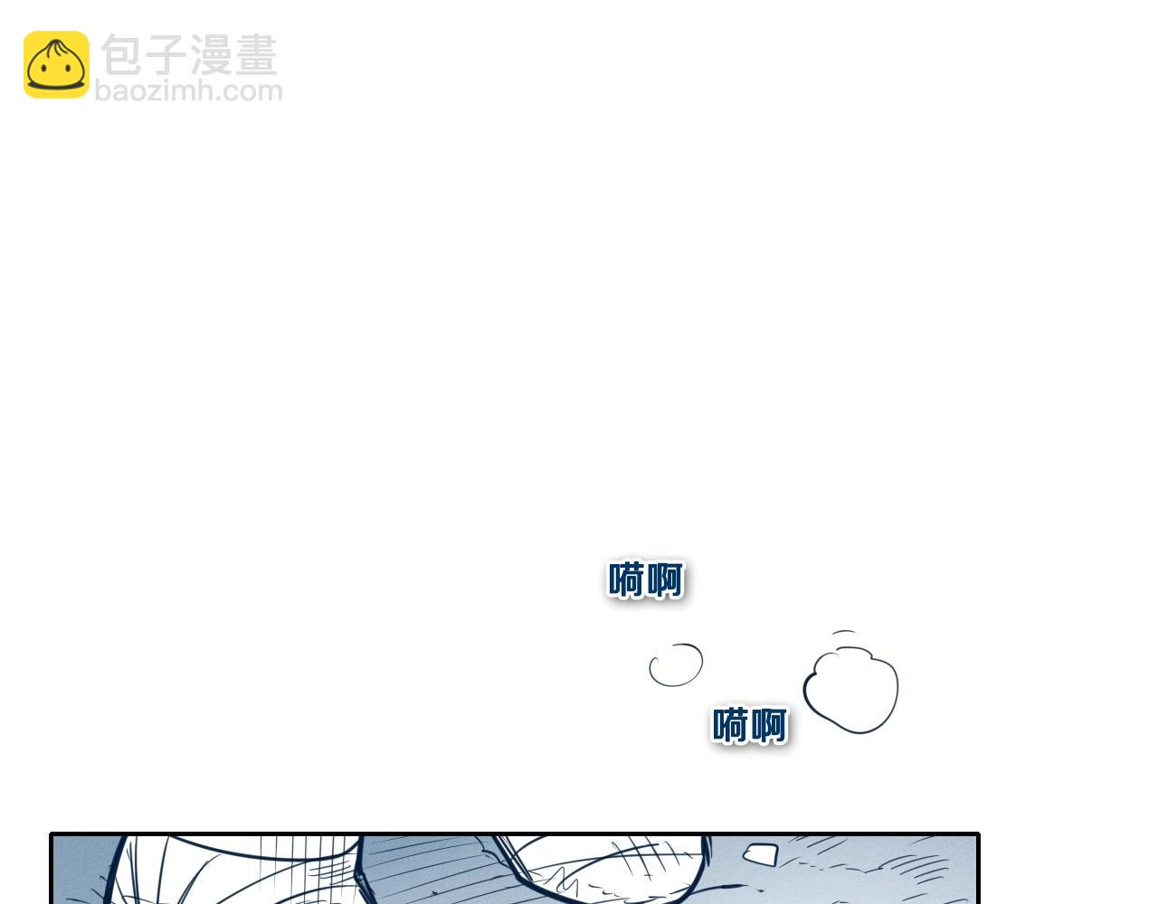 🍻泛泛之辈 第142话 终于 第8页