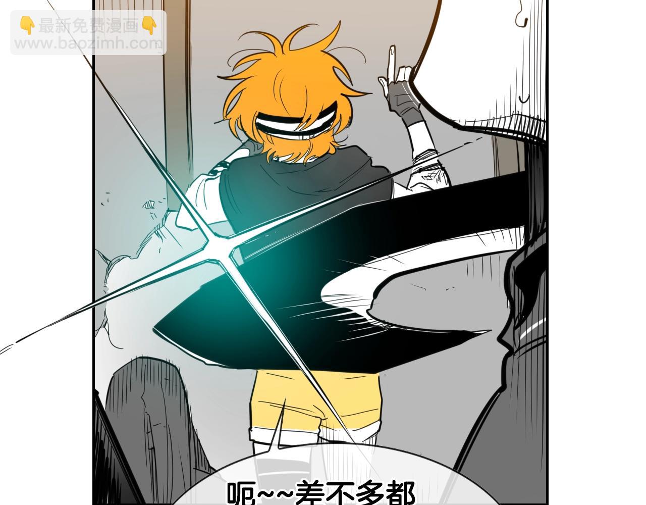 🍻泛泛之辈 第144话 吃了美食再出发吧！ 第10页