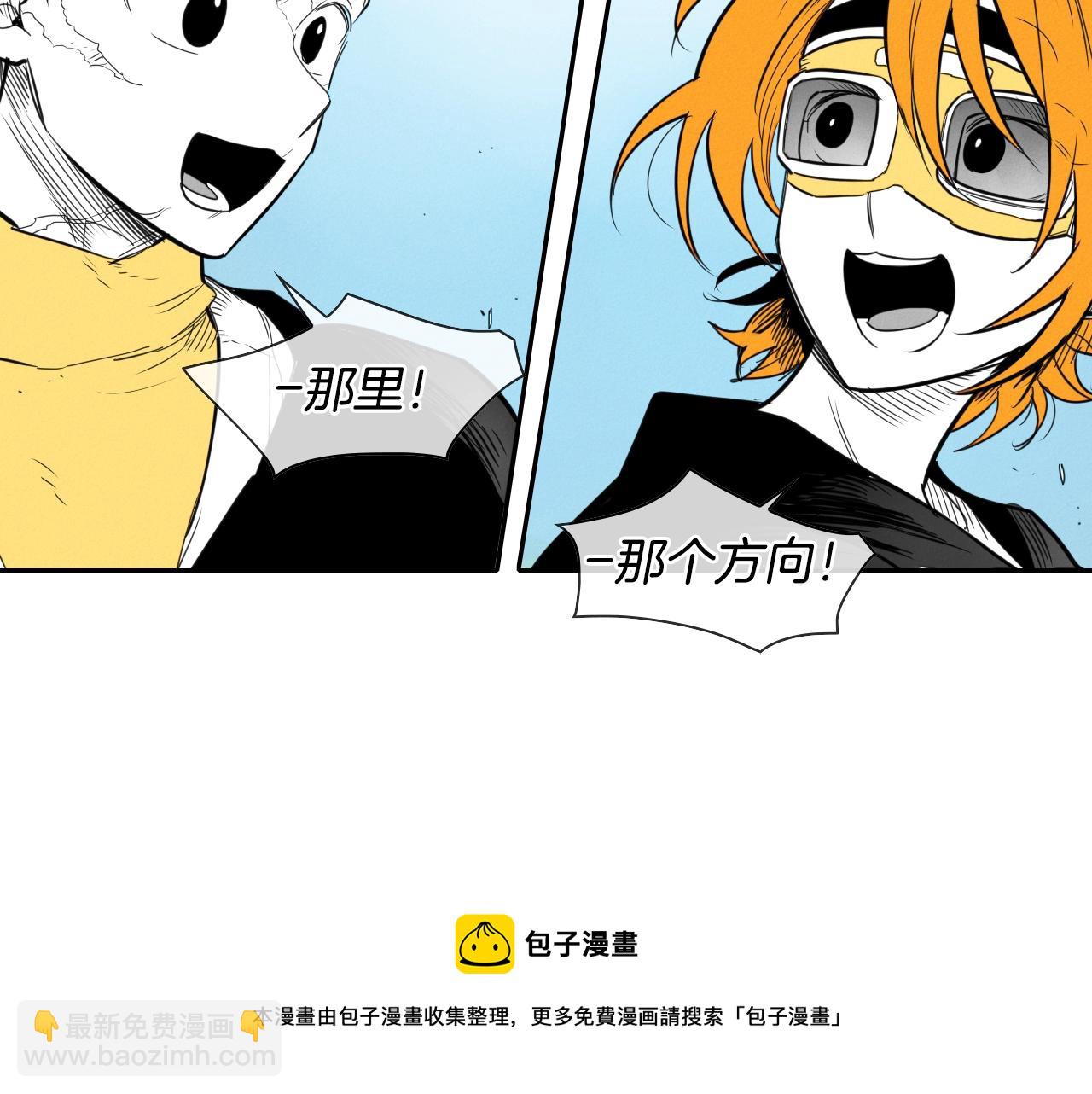 🍻泛泛之辈 第144话 吃了美食再出发吧！ 第21页