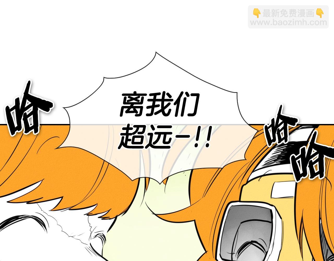 🍻泛泛之辈 第144话 吃了美食再出发吧！ 第22页