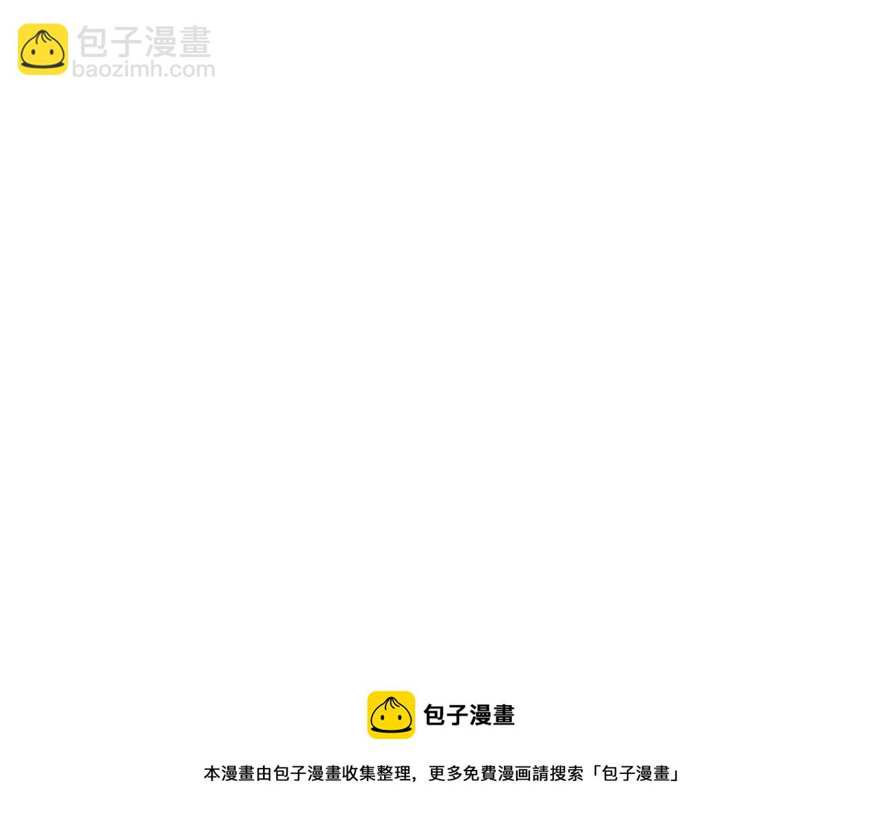 🍻泛泛之辈 第144话 吃了美食再出发吧！ 第31页