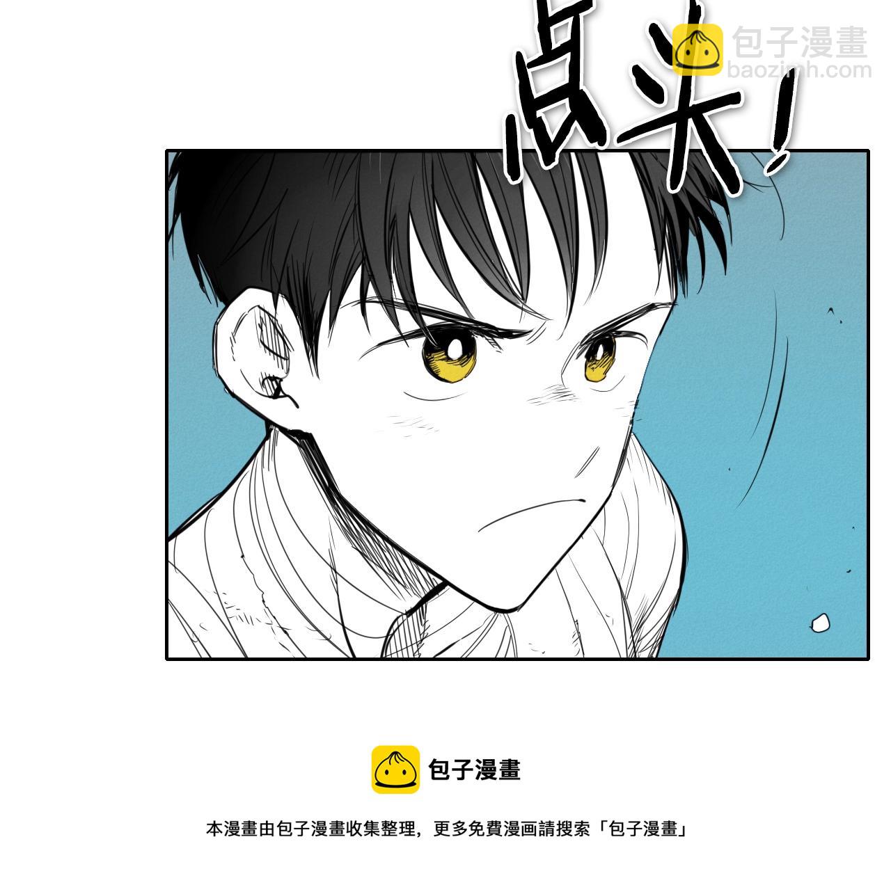 🍻泛泛之辈 第144话 吃了美食再出发吧！ 第41页