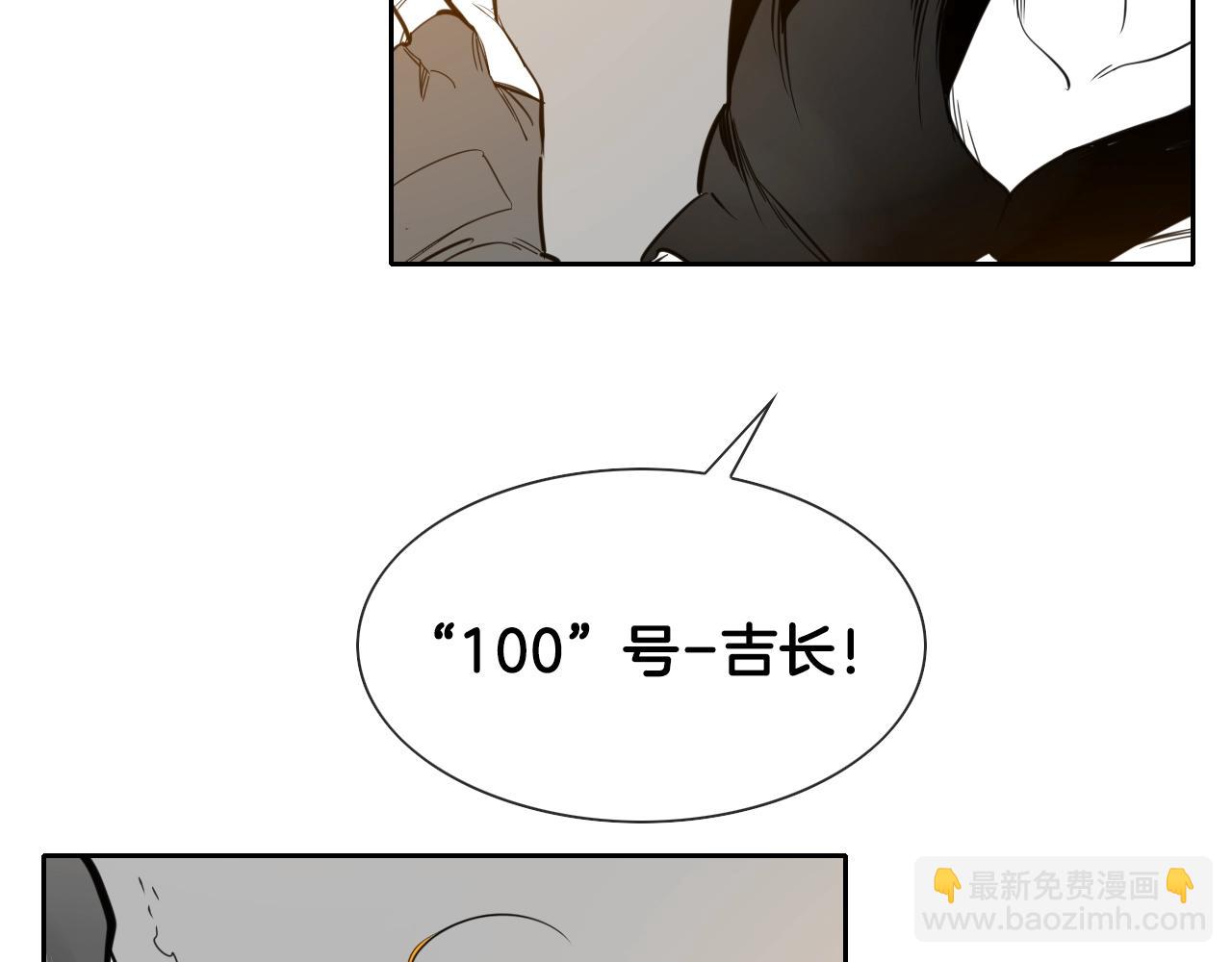 🍻泛泛之辈 第144话 吃了美食再出发吧！ 第5页