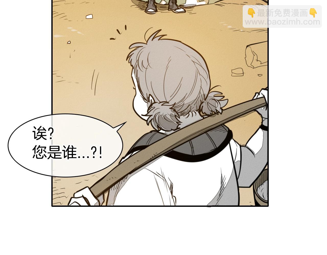 🍻泛泛之辈 第145话 只有我可以~ 第10页