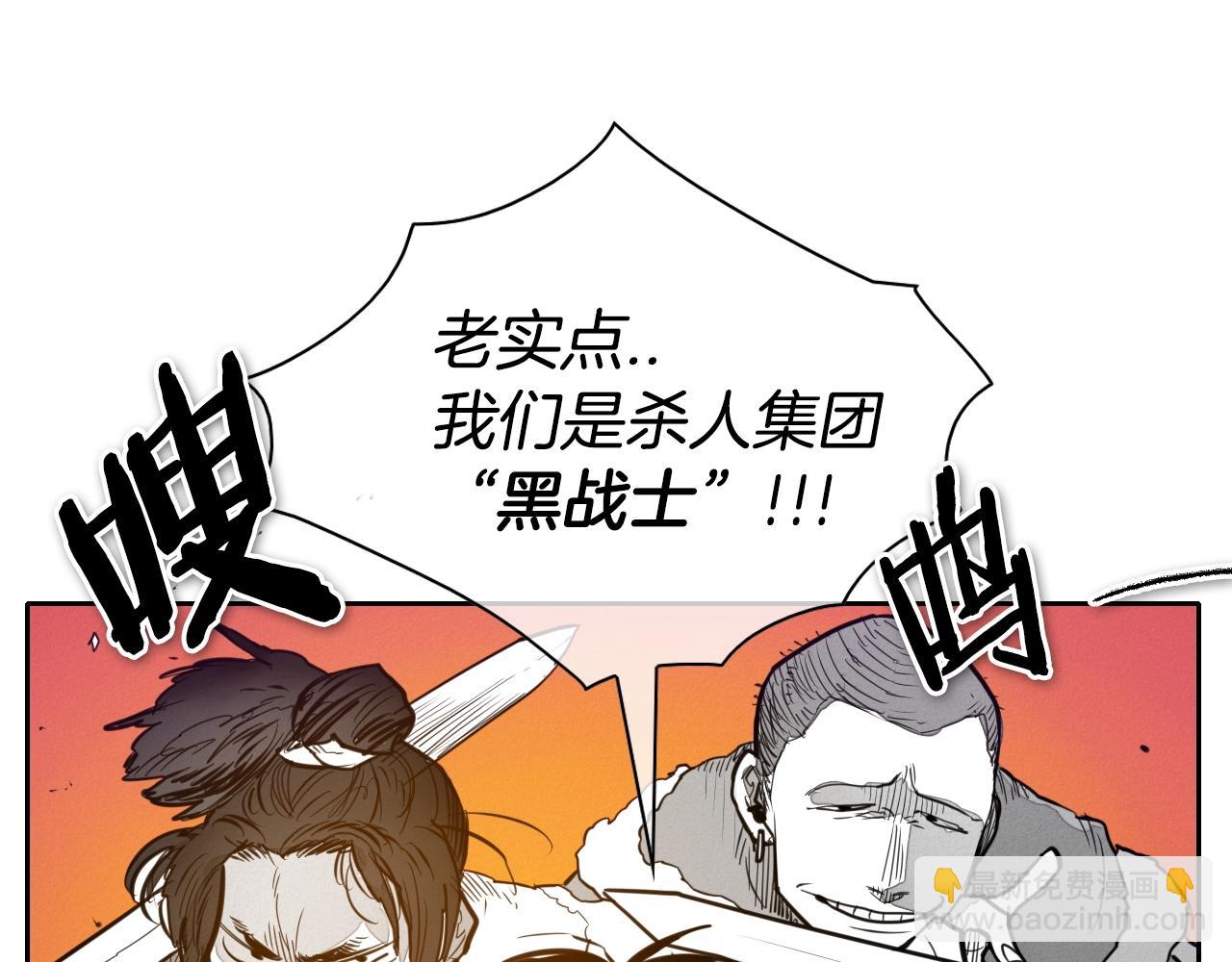 🍻泛泛之辈 第145话 只有我可以~ 第16页
