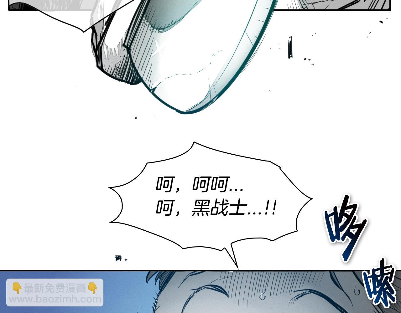 🍻泛泛之辈 第145话 只有我可以~ 第18页
