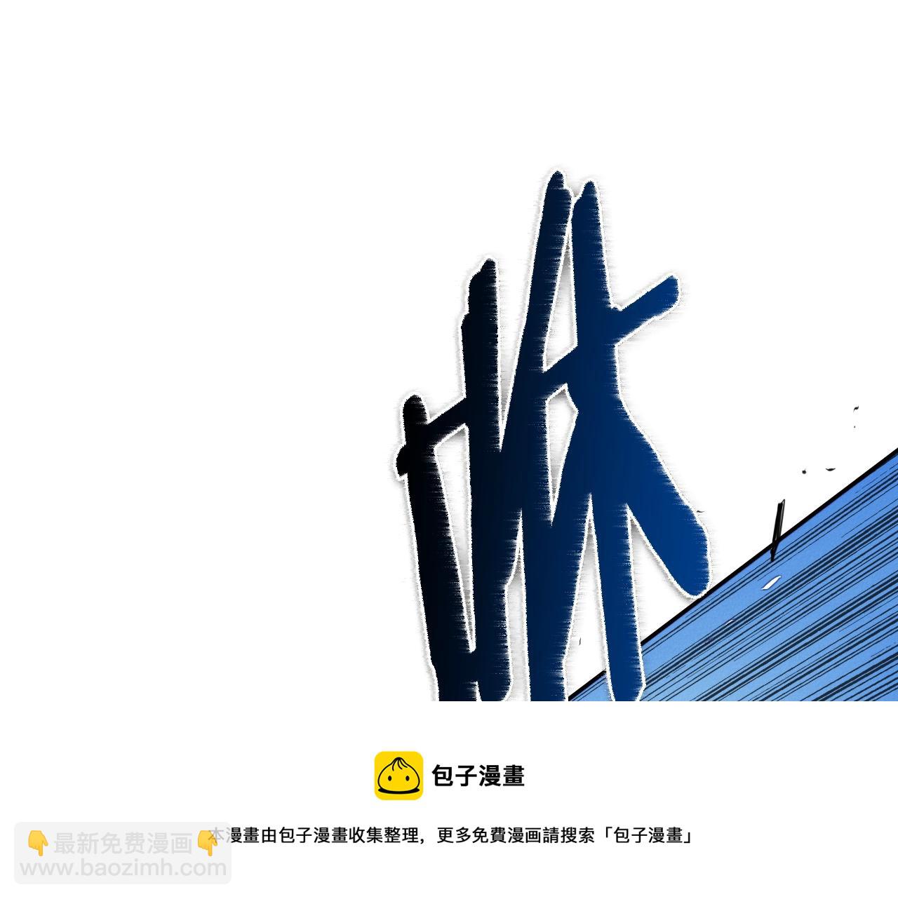 🍻泛泛之辈 第145话 只有我可以~ 第31页