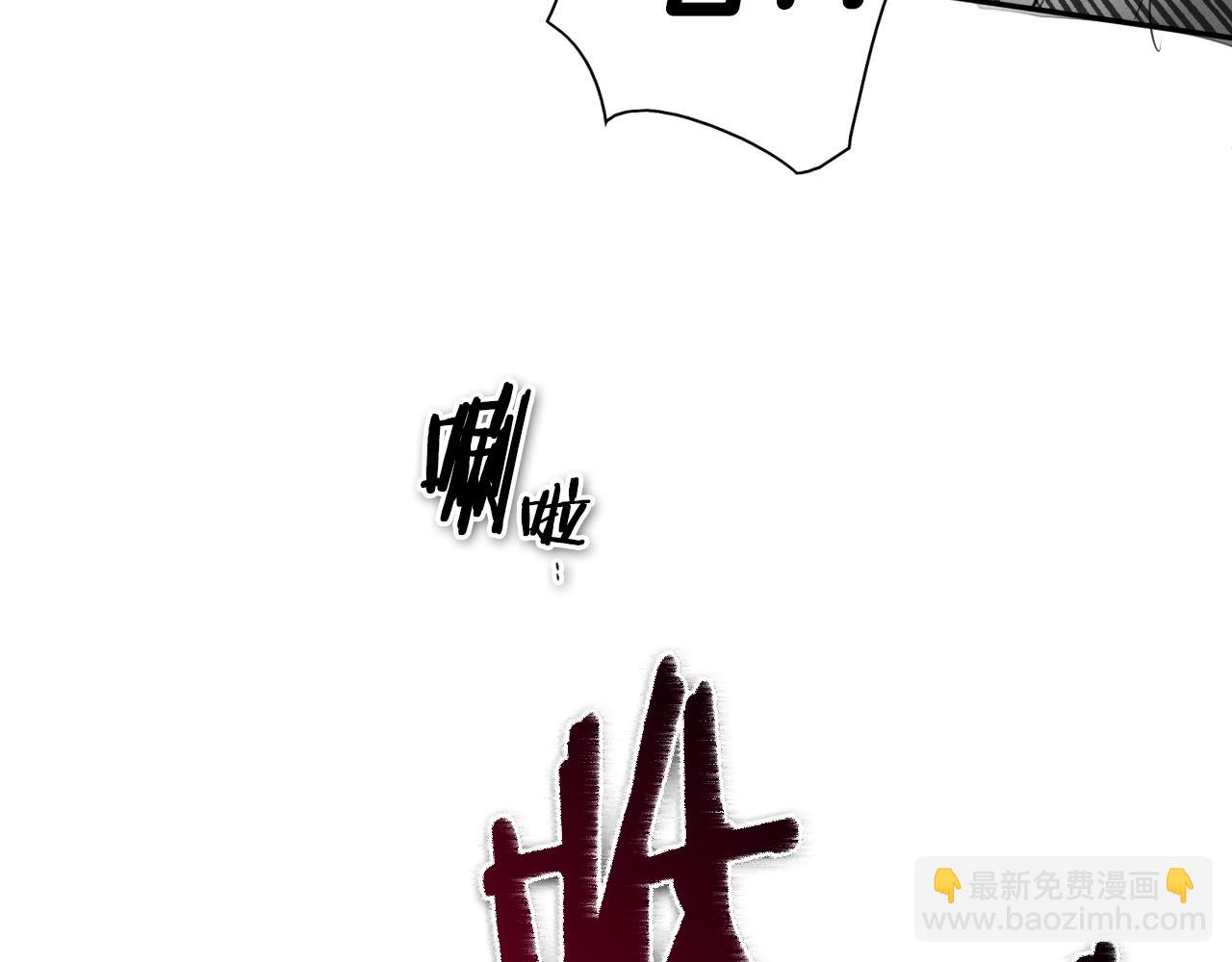 🍻泛泛之辈 第145话 只有我可以~ 第36页