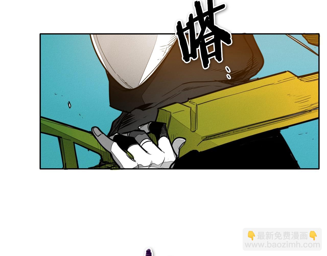 🍻泛泛之辈 第145话 只有我可以~ 第45页