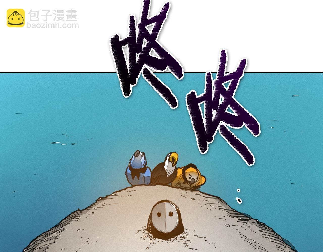 🍻泛泛之辈 第145话 只有我可以~ 第46页