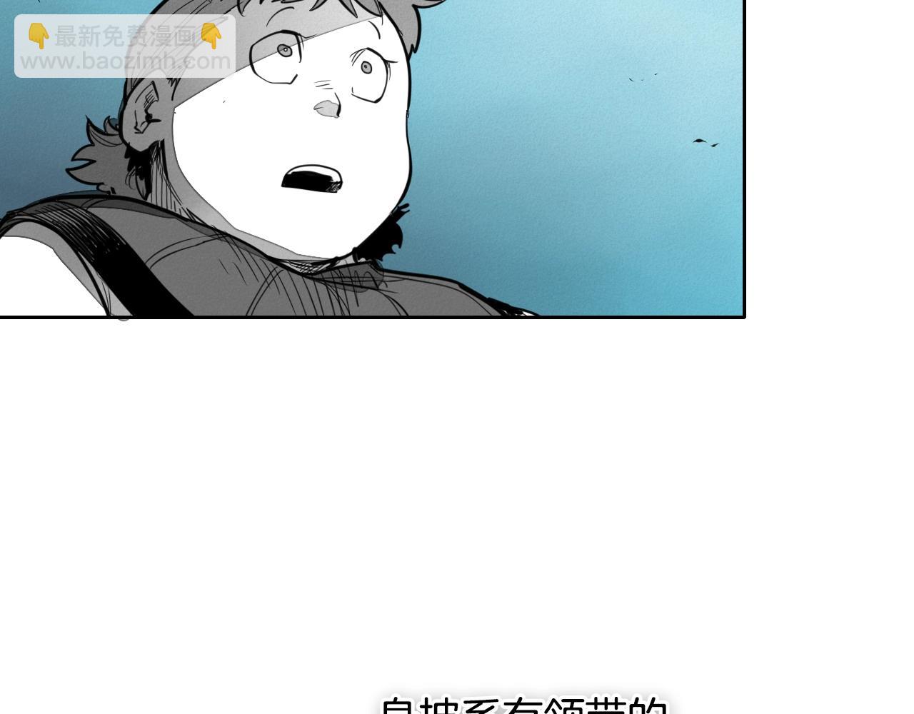 🍻泛泛之辈 第145话 只有我可以~ 第50页