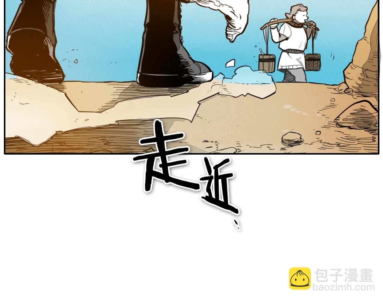 🍻泛泛之辈 第145话 只有我可以~ 第8页
