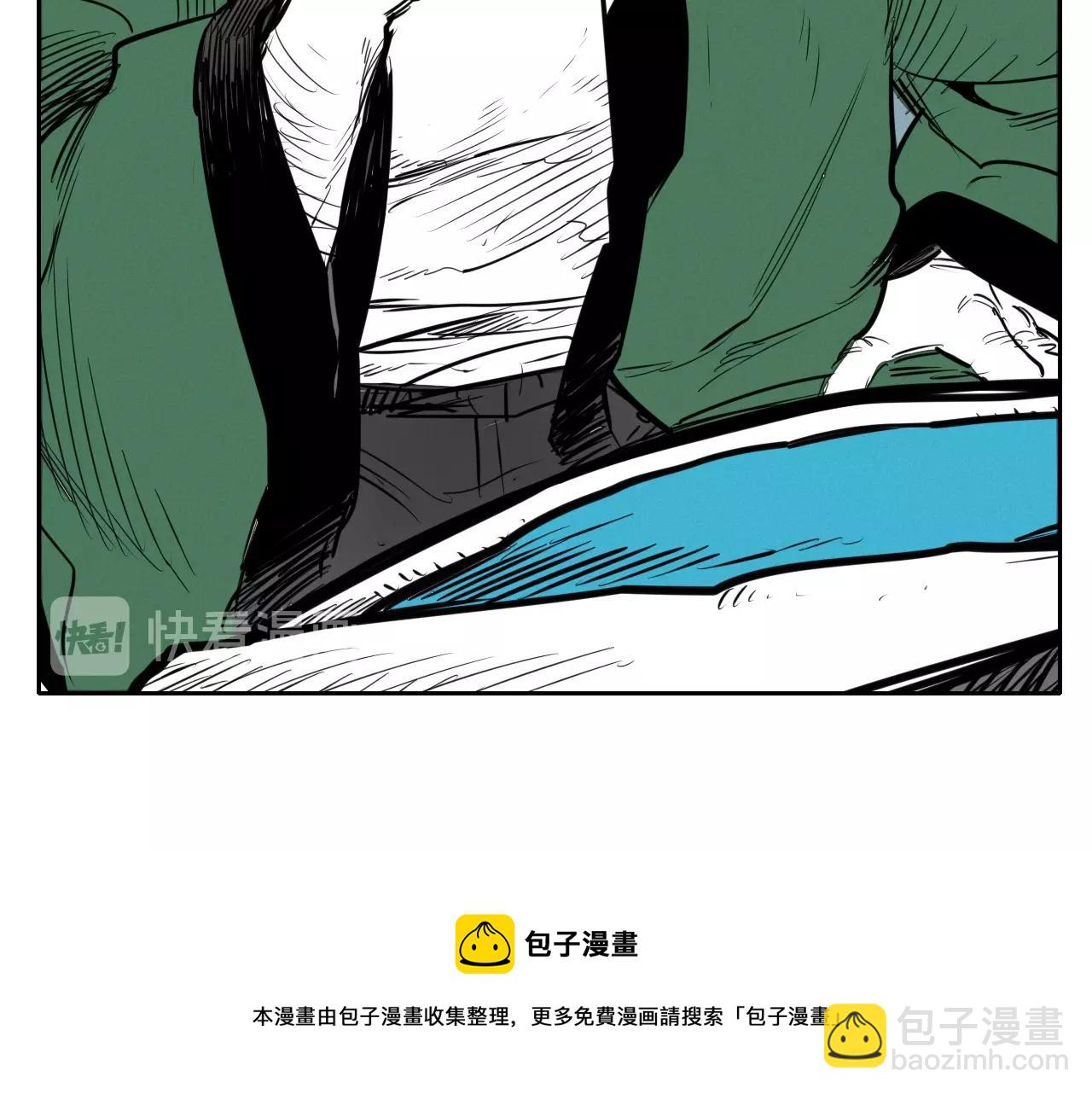🍻泛泛之辈 第147话 操纵植物的人 第11页