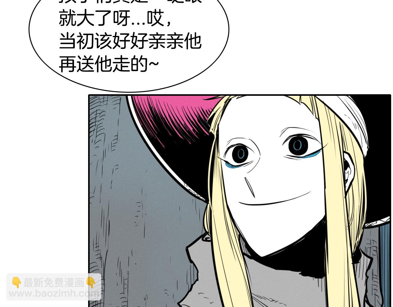 🍻泛泛之辈 第147话 操纵植物的人 第14页