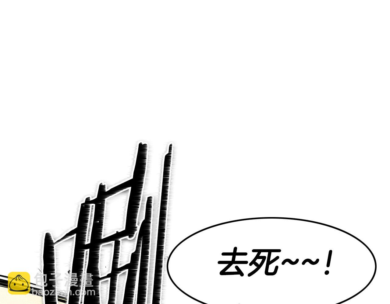 🍻泛泛之辈 第147话 操纵植物的人 第16页