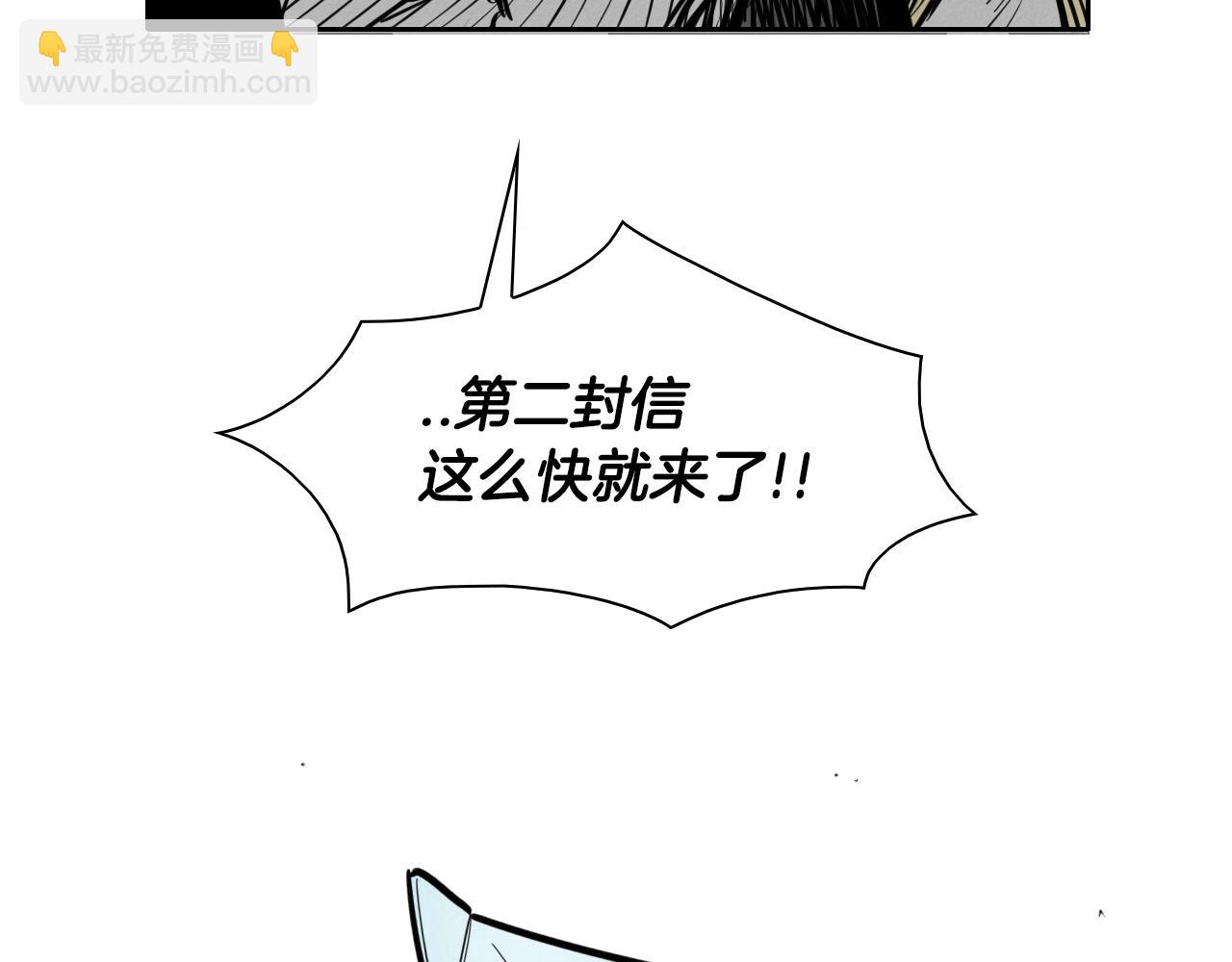 🍻泛泛之辈 第147话 操纵植物的人 第23页