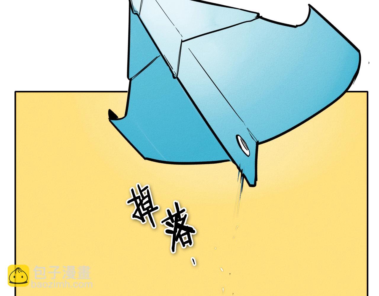 🍻泛泛之辈 第147话 操纵植物的人 第24页