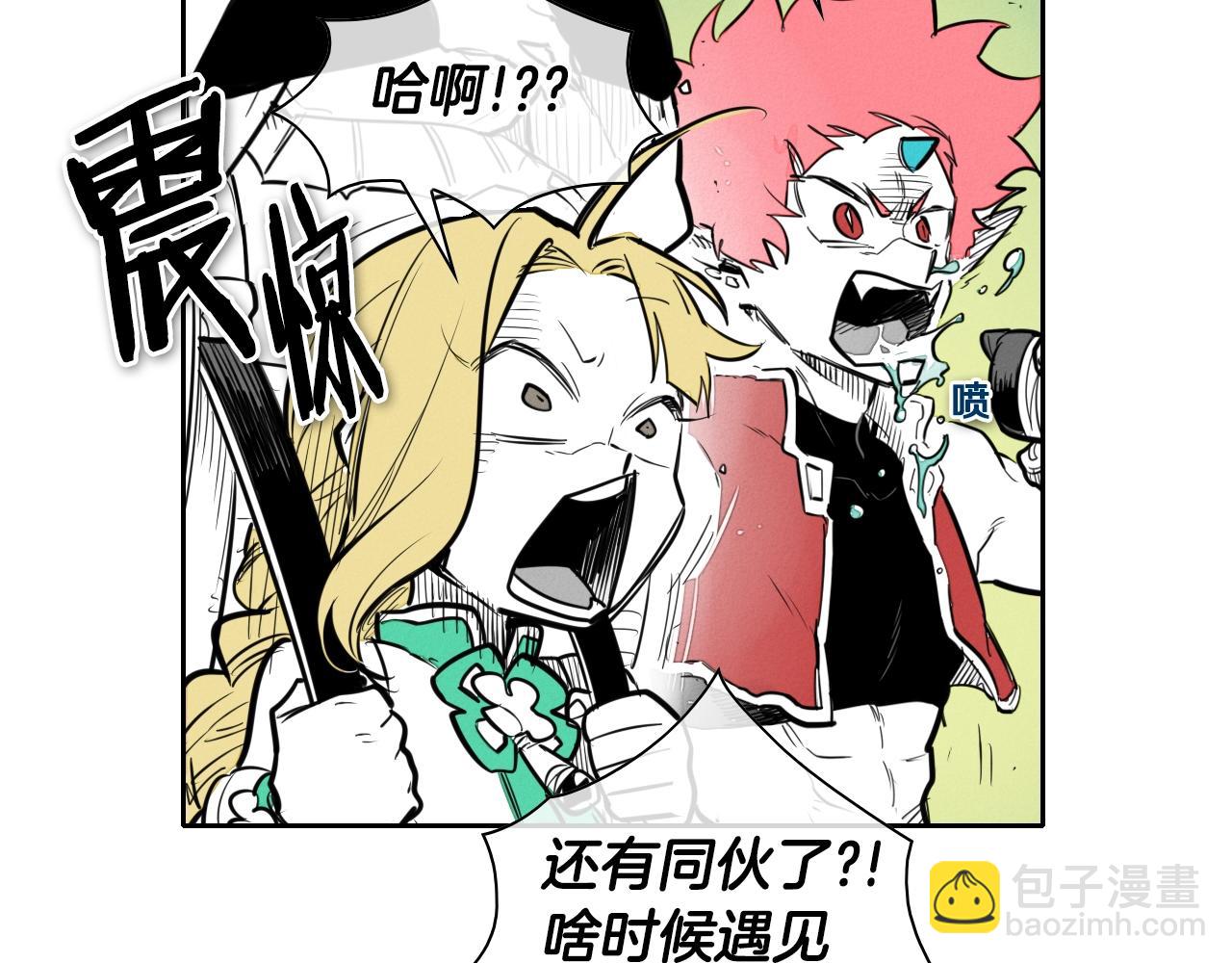 🍻泛泛之辈 第147话 操纵植物的人 第38页
