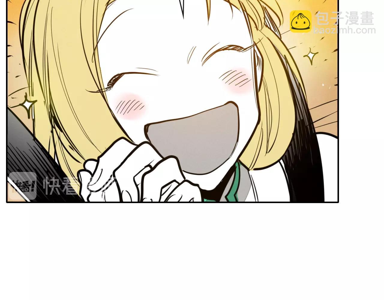 🍻泛泛之辈 第149话 我被人盯上了！ 第12页
