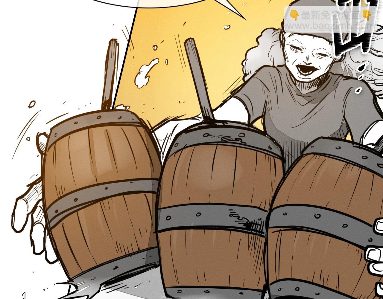🍻泛泛之辈 第149话 我被人盯上了！ 第14页