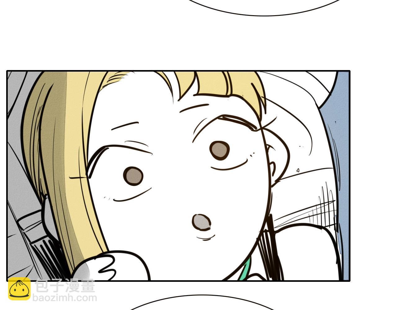 🍻泛泛之辈 第149话 我被人盯上了！ 第16页