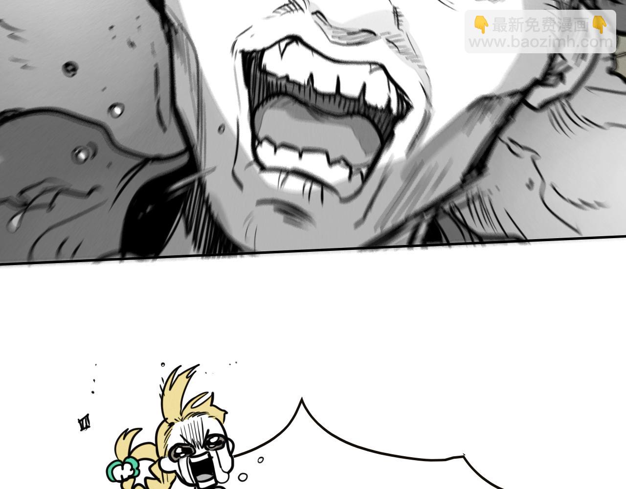 🍻泛泛之辈 第149话 我被人盯上了！ 第23页