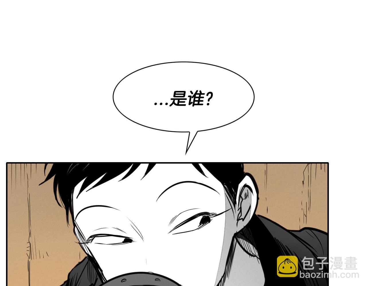 🍻泛泛之辈 第149话 我被人盯上了！ 第36页
