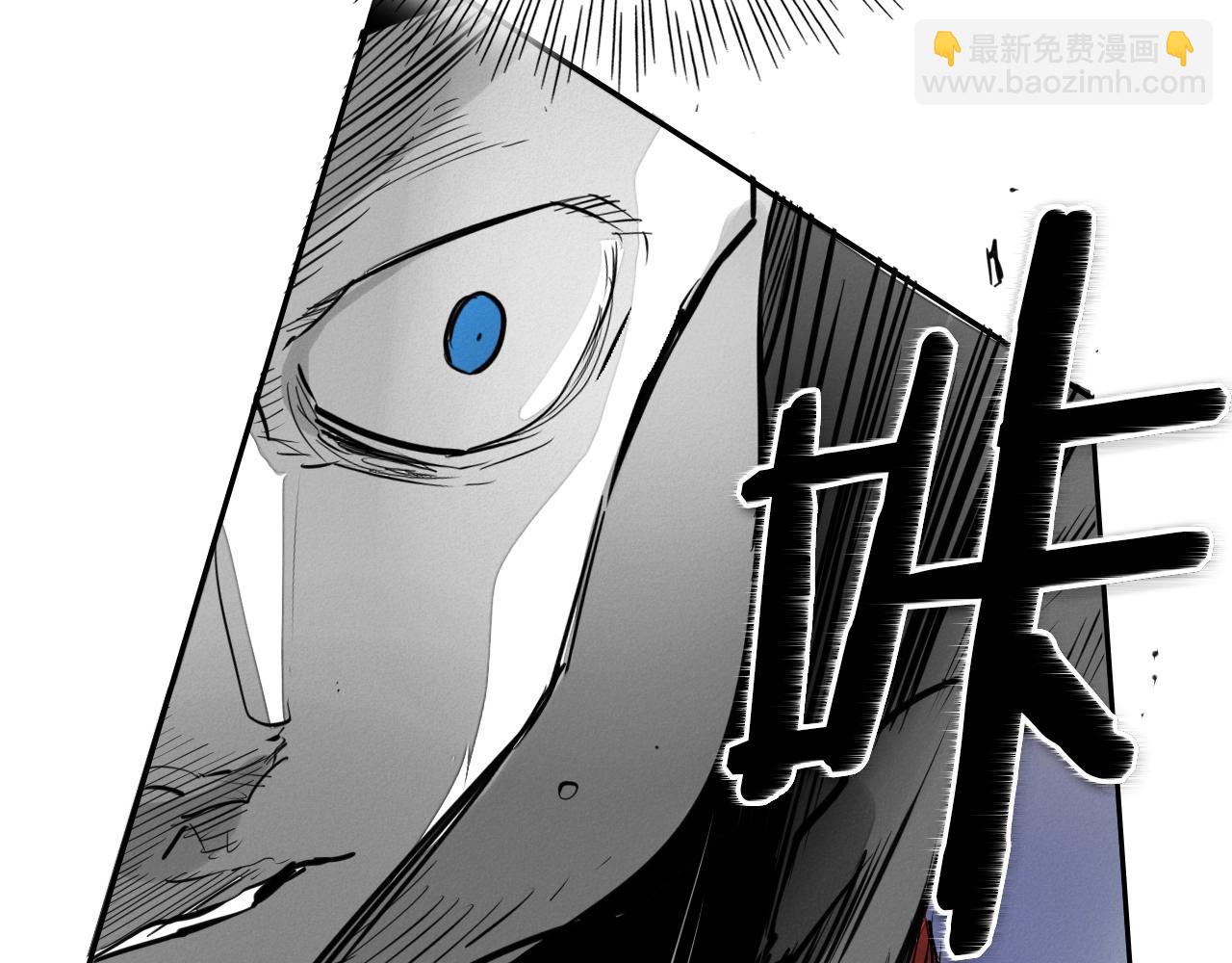 🍻泛泛之辈 第149话 我被人盯上了！ 第46页
