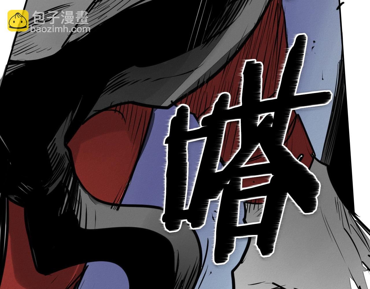 🍻泛泛之辈 第149话 我被人盯上了！ 第47页