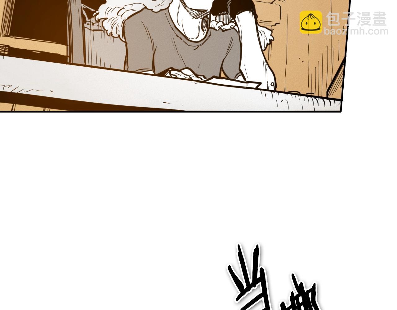🍻泛泛之辈 第149话 我被人盯上了！ 第5页