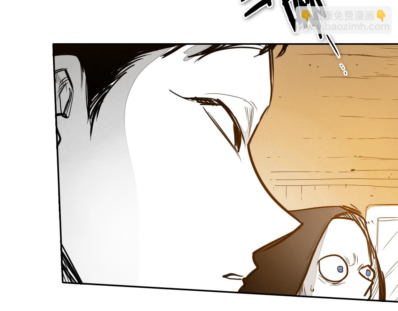 🍻泛泛之辈 第149话 我被人盯上了！ 第6页