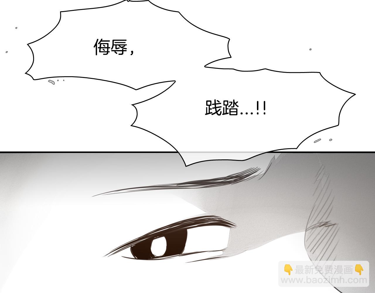 🍻泛泛之辈 第16话 零胜率战士 第10页