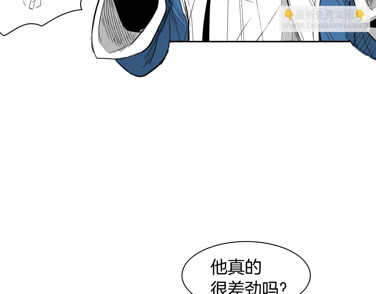 🍻泛泛之辈 第16话 零胜率战士 第24页