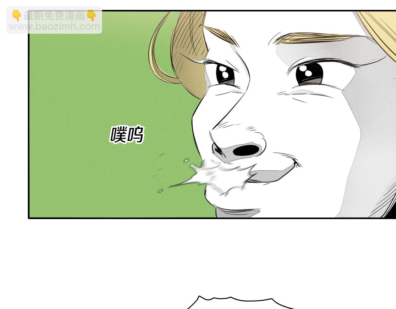 🍻泛泛之辈 第16话 零胜率战士 第32页
