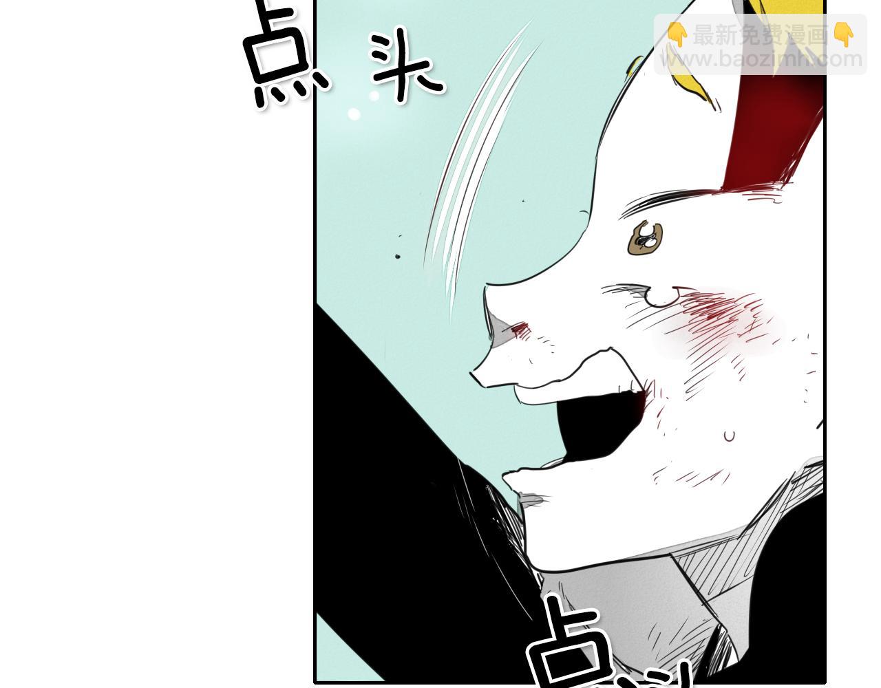 🍻泛泛之辈 第16话 零胜率战士 第5页