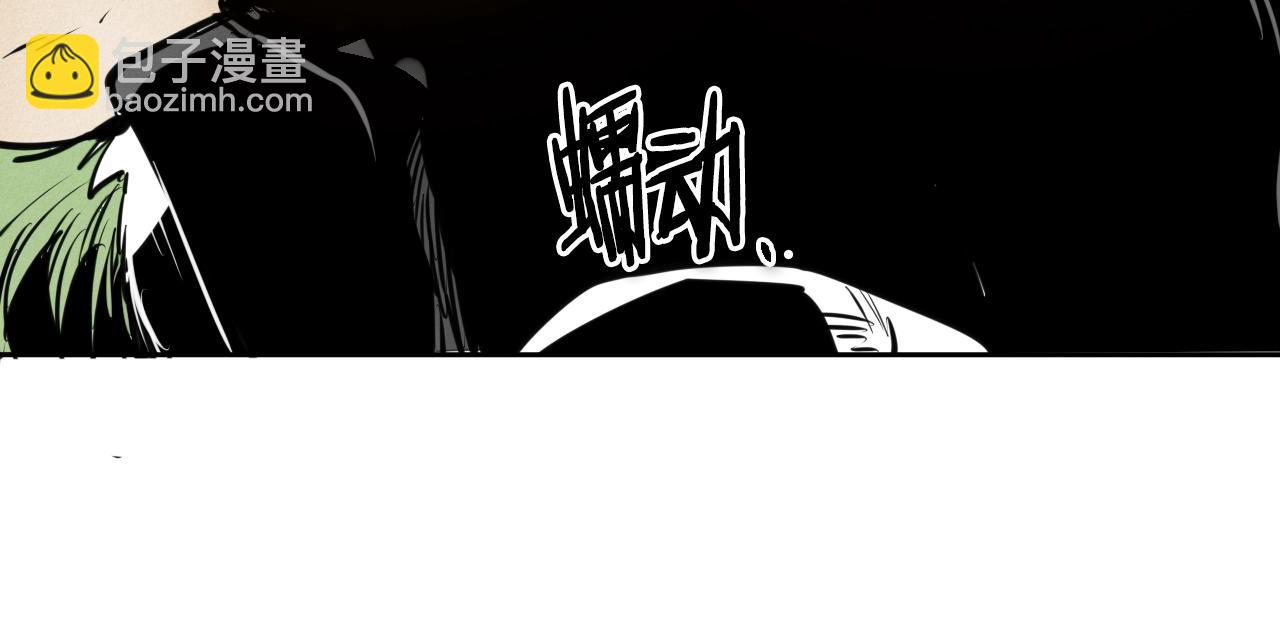 🍻泛泛之辈 第151话 猎物来了 第13页