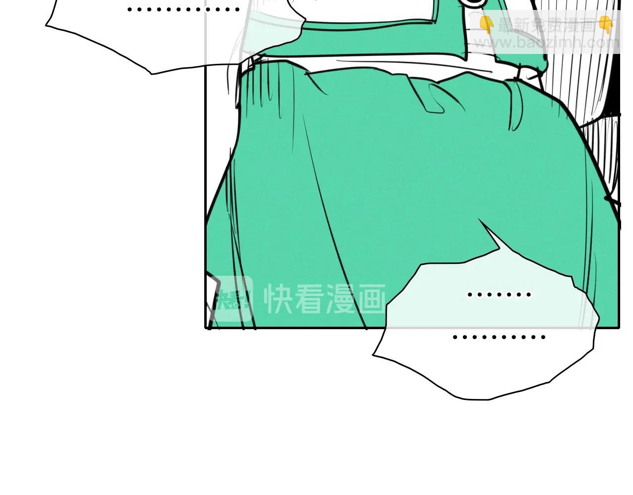 🍻泛泛之辈 第151话 猎物来了 第16页