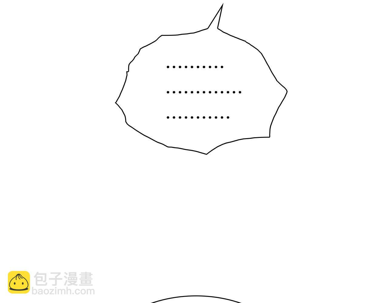🍻泛泛之辈 第151话 猎物来了 第17页