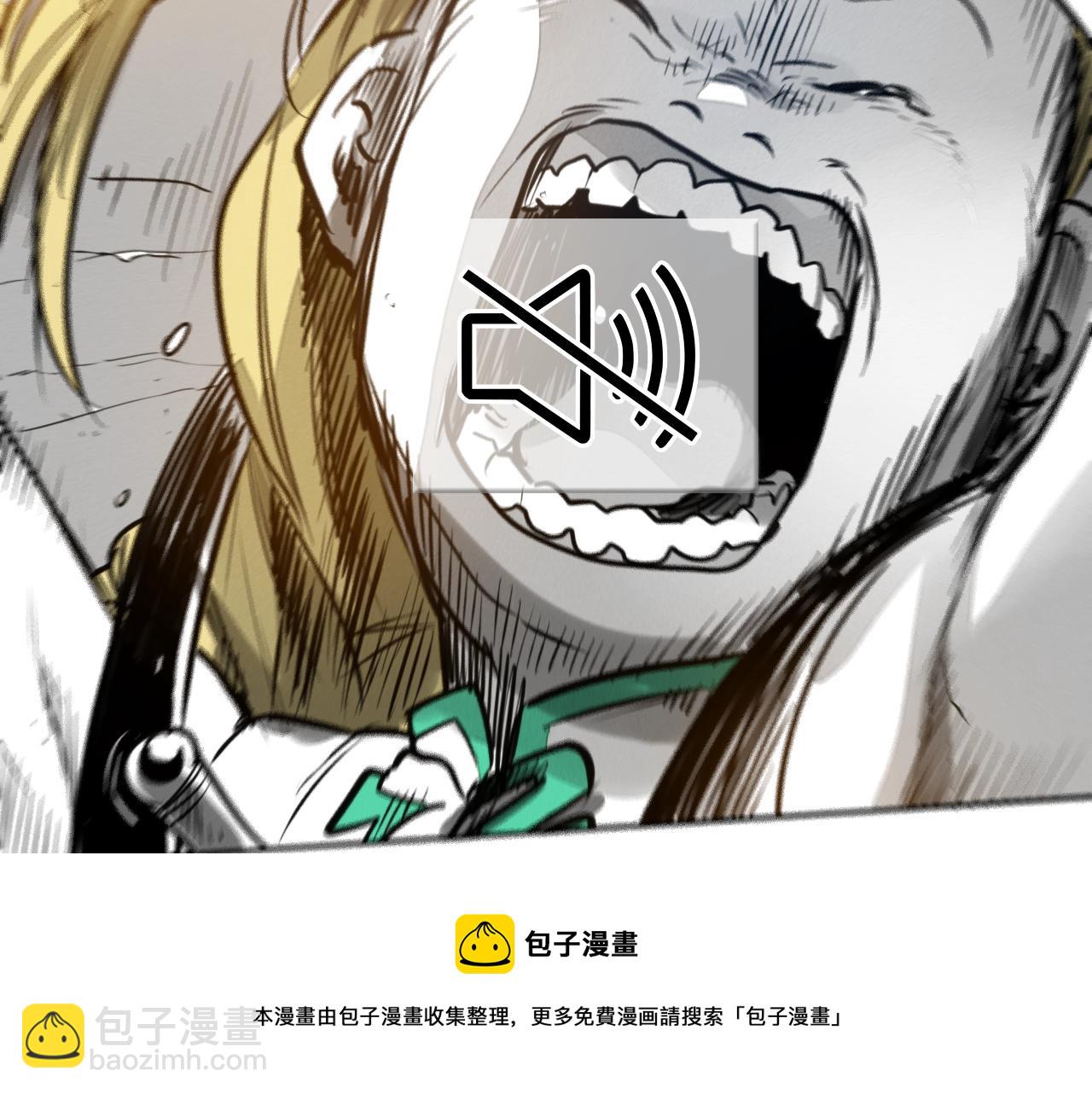 🍻泛泛之辈 第151话 猎物来了 第31页