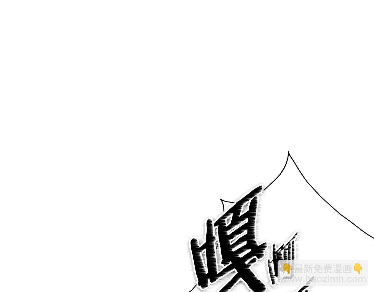 🍻泛泛之辈 第151话 猎物来了 第35页