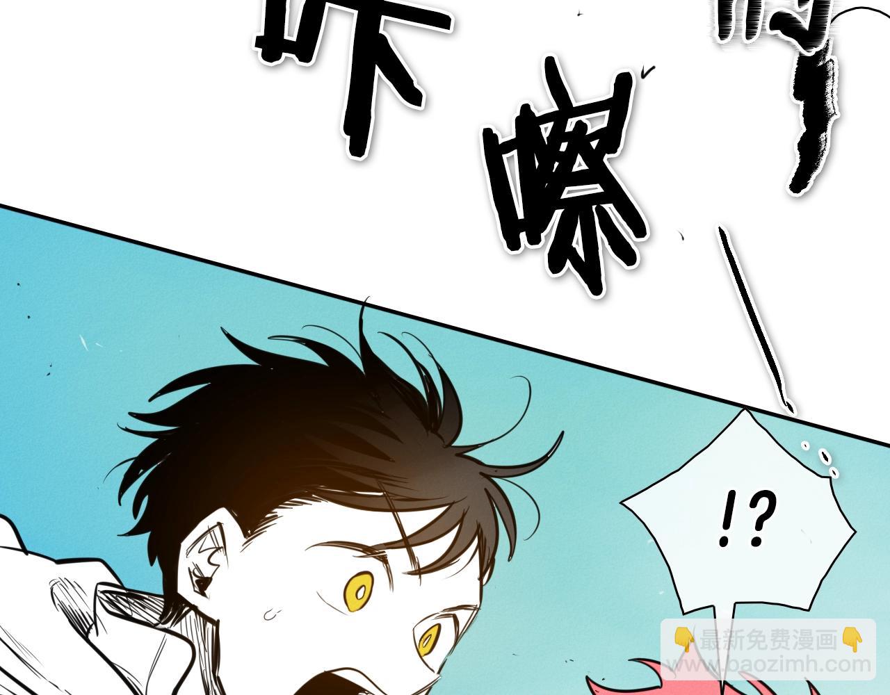 🍻泛泛之辈 第151话 猎物来了 第37页