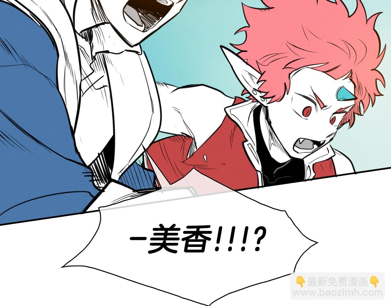 🍻泛泛之辈 第151话 猎物来了 第38页