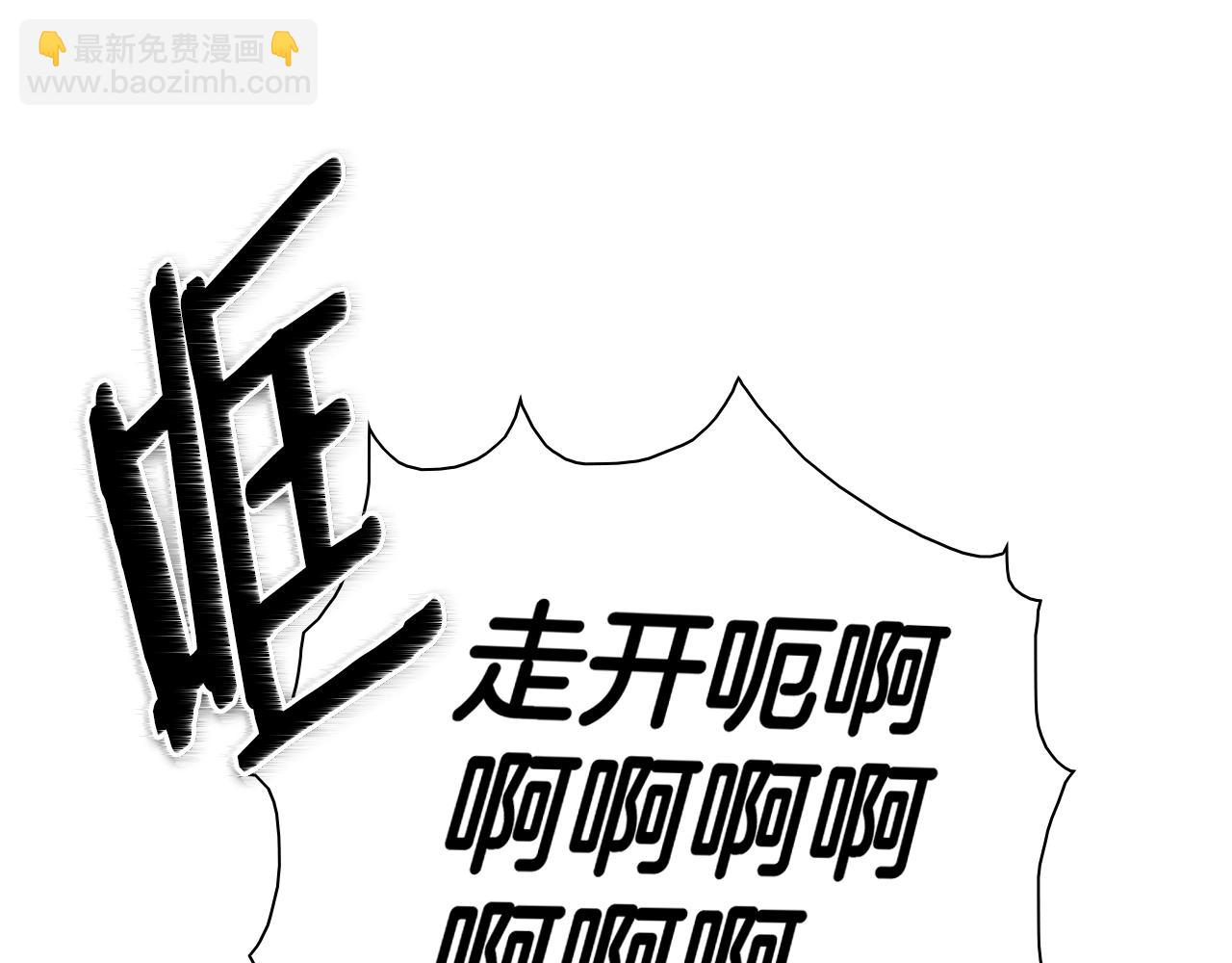 🍻泛泛之辈 第151话 猎物来了 第48页
