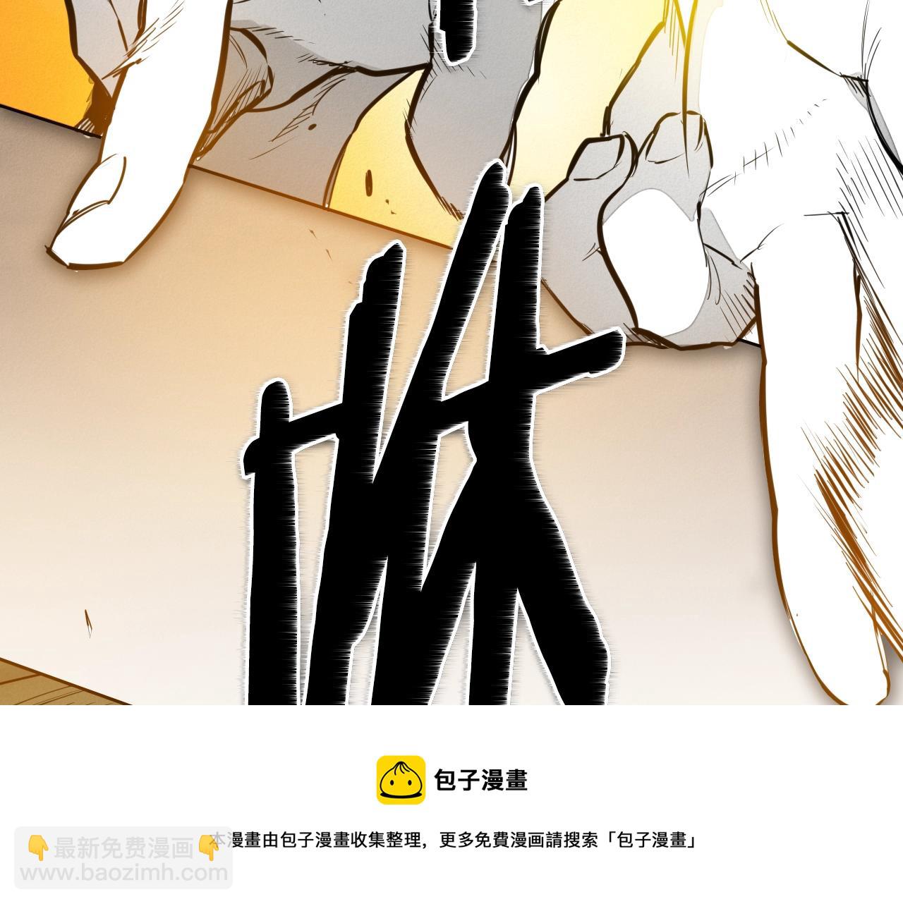 🍻泛泛之辈 第153话 职责！ 第11页