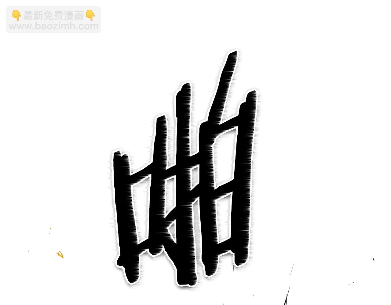 🍻泛泛之辈 第153话 职责！ 第14页
