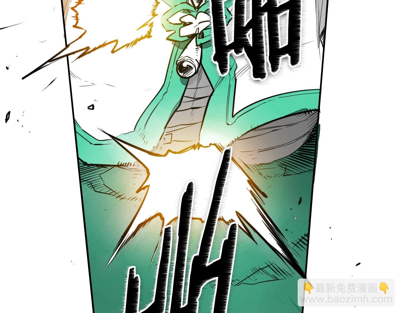 🍻泛泛之辈 第153话 职责！ 第16页