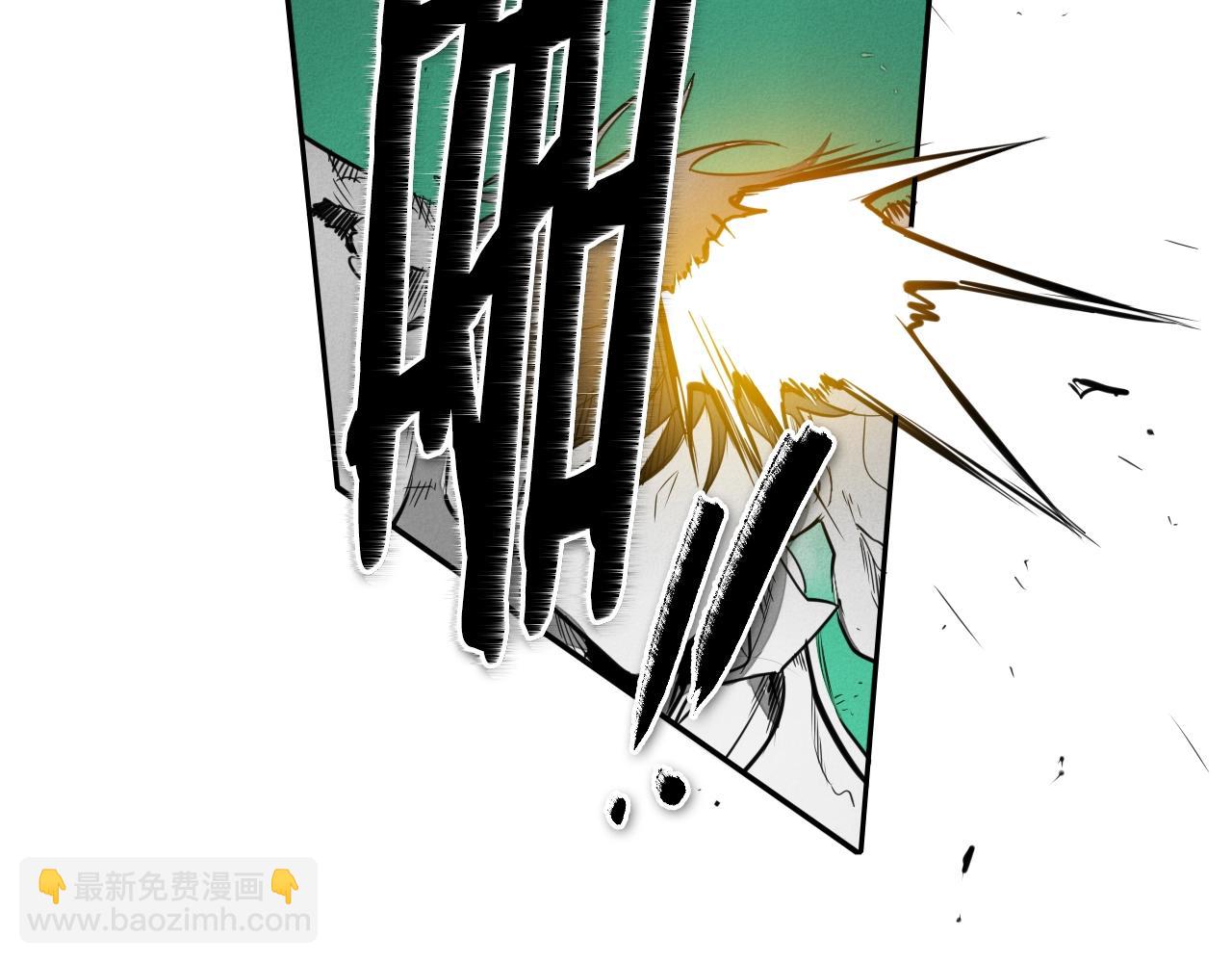 🍻泛泛之辈 第153话 职责！ 第17页