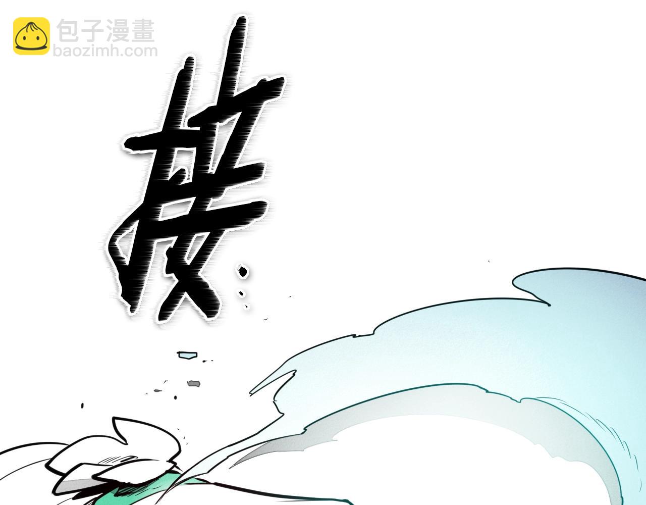 🍻泛泛之辈 第153话 职责！ 第19页